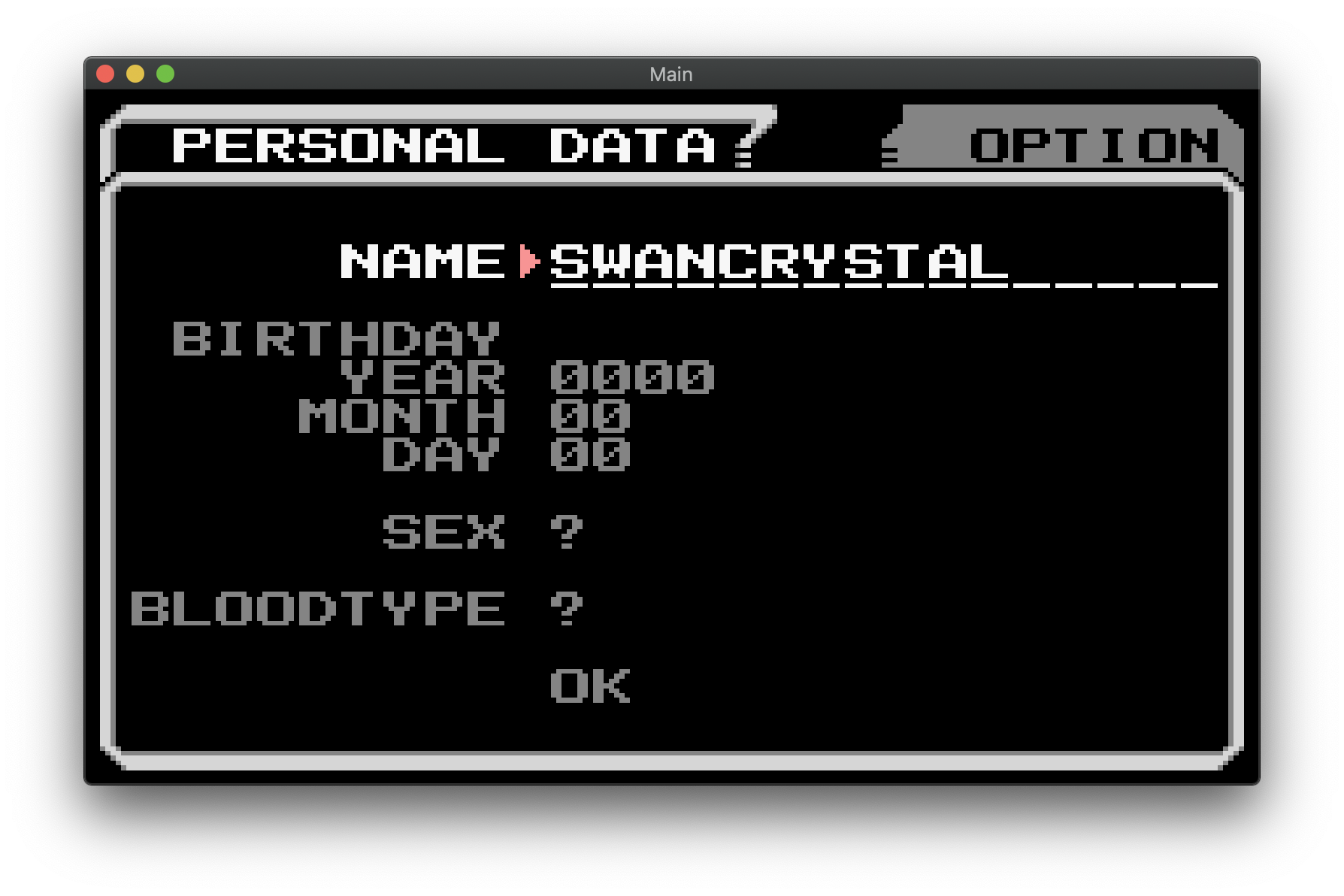 Console configuration menu